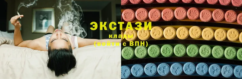 Ecstasy круглые  ОМГ ОМГ ссылки  Касли 